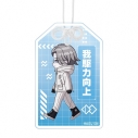 【グッズ-キーホルダー】HUNDRED LINE -最終防衛学園- 蒼月衛人 ちびとこ アクリルお守りの画像