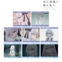 【グッズ-カード】TVアニメ「死亡遊戯で飯を食う。」 トレーディング 幽鬼オンリー 場面写アクリルカードの画像