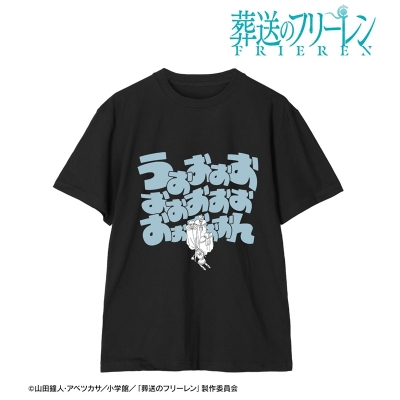フリーレン セリフTee ver.A