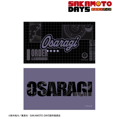 【グッズ-カード】TVアニメ『SAKAMOTO DAYS』 大佛 ar-Unity モチーフネームデザイン イラストカード2枚セット
