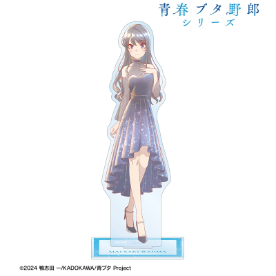 【グッズ-スタンドポップ】「青春ブタ野郎」シリーズ 描き下ろし 桜島麻衣 星空ドレスver. Ani-Art aqua label BIGアクリルスタンド