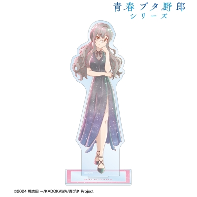 【グッズ-スタンドポップ】「青春ブタ野郎」シリーズ 描き下ろし 双葉理央 星空ドレスver. Ani-Art aqua label BIGアクリルスタンド