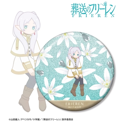 フリーレン ver.A