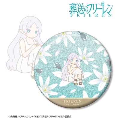 フリーレン ver.B