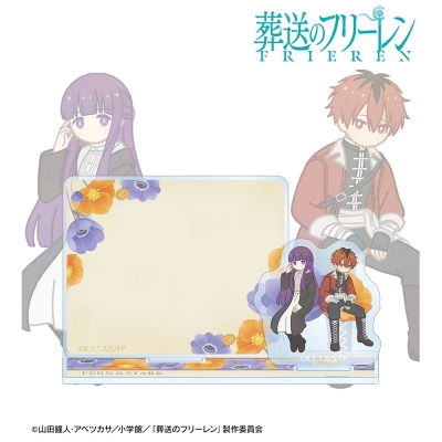 フェルン&シュタルク