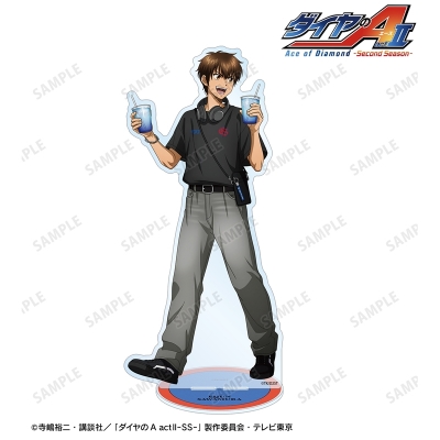 【グッズ-スタンドポップ】TVアニメ『ダイヤのA actⅡ -Second Season-』 描き下ろし 沢村栄純 私服・野球観戦ver. BIGアクリルスタンド
