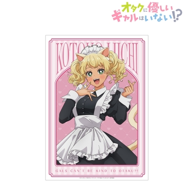 【グッズ-ポスター】アニメ「オタクに優しいギャルはいない!?」 描き下ろし 伊地知 琴子 動物執事・メイドver. A3マット加工ポスター