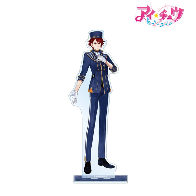 【グッズ-スタンドポップ】「アイ★チュウ」 日下部 虎彦 特大アクリルスタンド vol.3