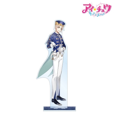 【グッズ-スタンドポップ】「アイ★チュウ」 朴木 十夜 特大アクリルスタンド vol.3