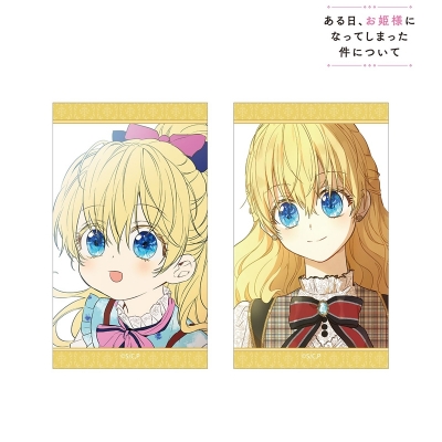 【グッズ-カード】ある日、お姫様になってしまった件について アタナシア イラストカード2枚セット