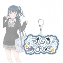 【グッズ-キーホルダー】ラブライブ!サンシャイン!! 描き下ろし 津島善子 ギャル制服ver. 着用お名前BIGアクリルキーホルダーの画像