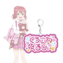 【グッズ-キーホルダー】ラブライブ!サンシャイン!! 描き下ろし 黒澤ルビィ ギャル制服ver. 着用お名前BIGアクリルキーホルダーの画像