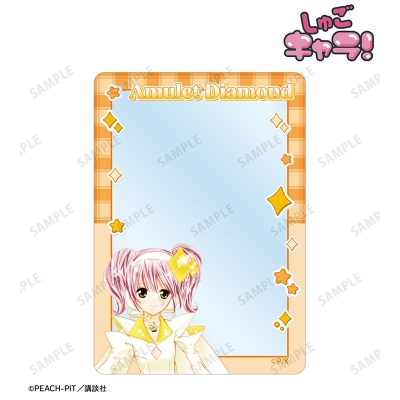 【グッズ-カードケース】しゅごキャラ! アミュレットダイヤ B8硬質カードケース【Drama 下载 ダウンロード Download 百度网盘 Mega MediaFire Mp3 CD 分享 感想 翻译先行販売】