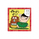 【グッズ-ステッカー】南国少年パプワくん パプワくん&チャッピー ダイカットステッカー Aの画像