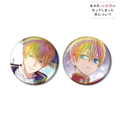 【グッズ-バッチ】ある日、お姫様になってしまった件について クロード オーロラ缶バッジ2個セット