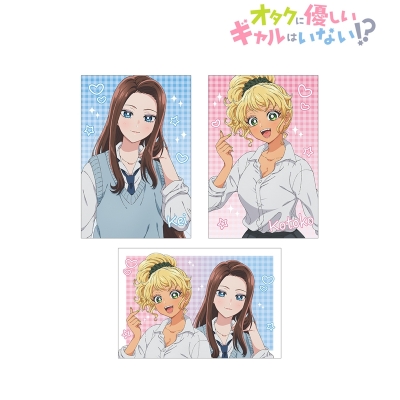 【グッズ-ポストカード】アニメ「オタクに優しいギャルはいない!?」 ポストカード3枚セット ver.A