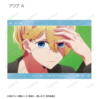【グッズ-ブロマイド】【推しの子】 【推しの子】 トレーディング場面写ブロマイド vol.2