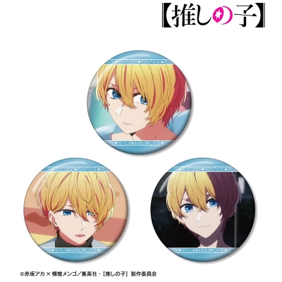 【グッズ-バッチ】【推しの子】 【推しの子】 アクア 場面写缶バッジ3個セット vol.2