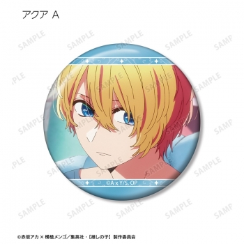 グッズ-バッチ】【推しの子】 【推しの子】 アクア 場面写缶バッジ3個 