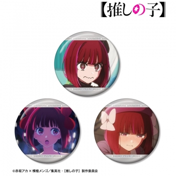グッズ-バッチ】【推しの子】 【推しの子】 有馬かな 場面写缶バッジ3 