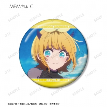 グッズ-バッチ】【推しの子】 【推しの子】 MEMちょ 場面写缶バッジ3個 