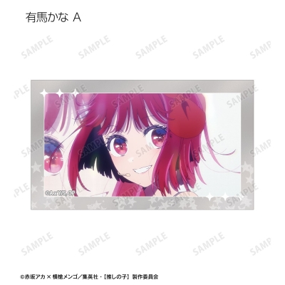 【グッズ-カード】【推しの子】 【推しの子】 トレーディング場面写イラストカード vol.2