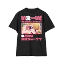 【グッズ-Tシャツ】【推しの子】 【推しの子】 ルビー セリフTee vol.2ユニセックス(サイズ/XXL)の画像