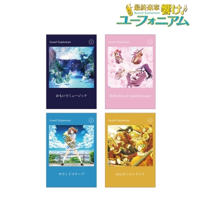 【グッズ-ポストカード】最終楽章 響け!ユーフォニアム 前編 ポストカード4枚セット ver.A