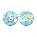 【グッズ-バッチ】プリンセッション・オーケストラ プリンセス・リップル 75mm推しゴト缶バッジセットの画像