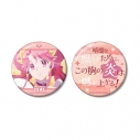 【グッズ-バッチ】プリンセッション・オーケストラ プリンセス・ジール 75mm推しゴト缶バッジセットの画像