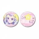 【グッズ-バッチ】プリンセッション・オーケストラ プリンセス・ネージュ 75mm推しゴト缶バッジセットの画像