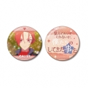 【グッズ-バッチ】プリンセッション・オーケストラ カリスト 75mm推しゴト缶バッジセットの画像