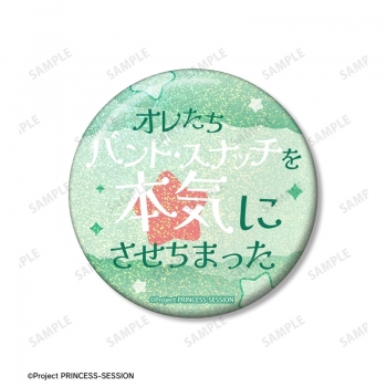 グッズ-バッチ】プリンセッション・オーケストラ ギータ 75mm推しゴト 