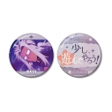 【グッズ-バッチ】プリンセッション・オーケストラ ベス 75mm推しゴト缶バッジセットの画像
