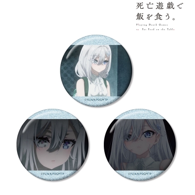 【グッズ-バッチ】TVアニメ「死亡遊戯で飯を食う。」 幽鬼 場面写グリッター缶バッジ3個セット ver.B