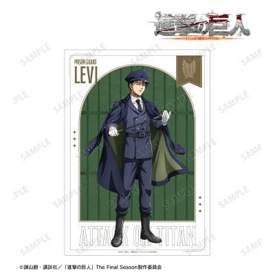 【グッズ-ポスター】TVアニメ『進撃の巨人』 描き下ろし リヴァイ 看守ver. A3マット加工ポスター【アニメイト先行販売】