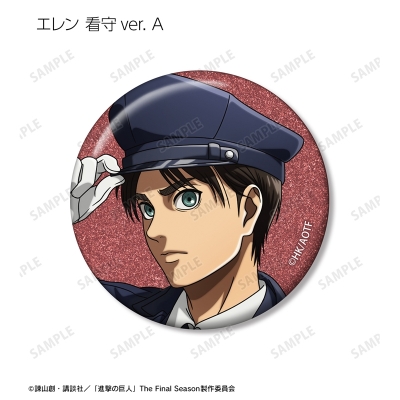 【グッズ-バッチ】TVアニメ『進撃の巨人』 描き下ろし 看守・囚人ver. トレーディンググリッター缶バッジ【Drama 下载 ダウンロード Download 百度网盘 Mega MediaFire Mp3 CD 分享 感想 翻译特典付】【Drama 下载 ダウンロード Download 百度网盘 Mega MediaFire Mp3 CD 分享 感想 翻译先行販売】