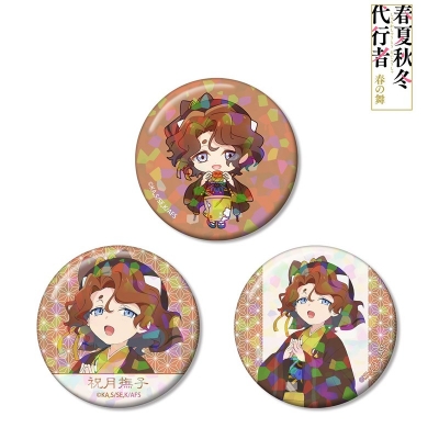 【グッズ-バッチ】テレビアニメ『春夏秋冬代行者 春の舞』 祝月撫子 ホログラム缶バッジ3個セット