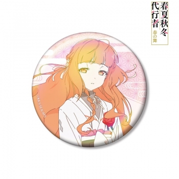 グッズ-バッチ】テレビアニメ『春夏秋冬代行者 春の舞』 花葉雛菊 75mm 