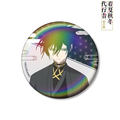 【グッズ-バッチ】テレビアニメ『春夏秋冬代行者 春の舞』 寒椿狼星 75mmオーロラ缶バッジ