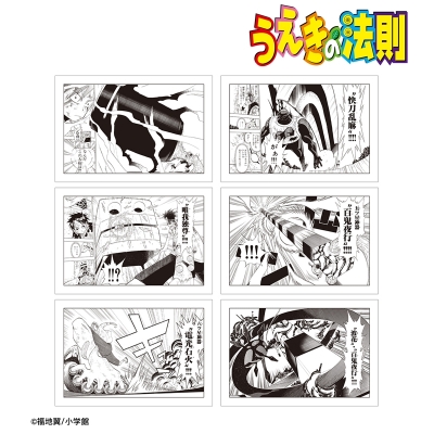 【グッズ-ポストカード】うえきの法則 原作コマポストカード6枚セット ver.B