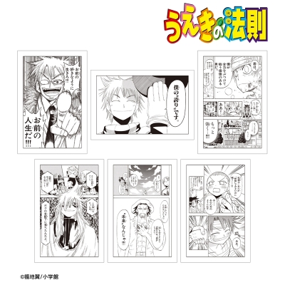 【グッズ-ポストカード】うえきの法則 原作コマポストカード6枚セット ver.C