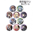 【グッズ-バッチ】TVアニメ「魔術師クノンは見えている」 トレーディング缶バッジの画像