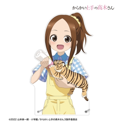 【グッズ-置きもの】からかい上手の高木さん 描き下ろし 高木さん 飼育員 お仕事体験ver. 第2弾 特大ダイカットアクリルパネル【Drama 下载 ダウンロード Download 百度网盘 Mega MediaFire Mp3 CD 分享 感想 翻译先行販売】