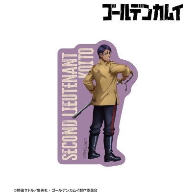 【グッズ-ステッカー】TVアニメ『ゴールデンカムイ』 描き下ろし 鯉登少尉 戦う背中ver. ダイカットステッカー