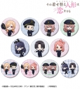 【グッズ-バッチ】TVアニメ「その着せ替え人形は恋をする」Season 2 トレーディング ちびキャラ 駅員ver. グリッター缶バッジ【アニメイト特典付】の画像