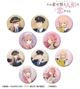 【グッズ-バッチ】TVアニメ「その着せ替え人形は恋をする」Season 2 描き下ろし 旅行ver. トレーディンググリッター缶バッジ【アニメイト特典付】の画像