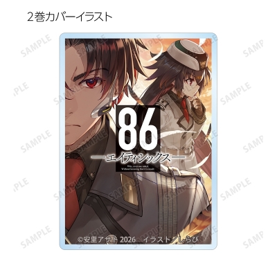 【グッズ-置きもの】『86―エイティシックス―』 トレーディングアクリルミニブロック【アニメイト先行販売】