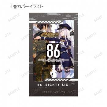 グッズ-カード】『86―エイティシックス―』 トレーディングイラスト 