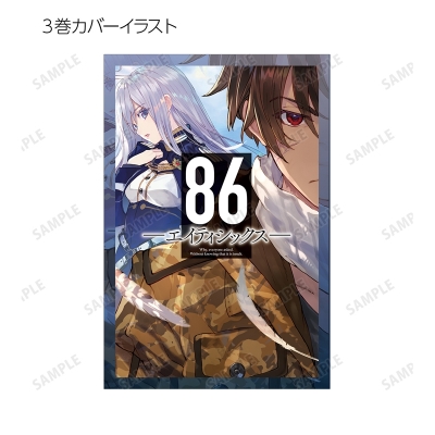 【グッズ-ポストカード】『86―エイティシックス―』 トレーディングポストカード【アニメイト先行販売】